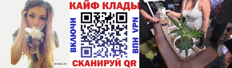 Наркошоп Ялта КОКАИН  Гашиш  Канабис 
