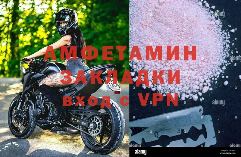 наркота  Ялта  Амфетамин VHQ 