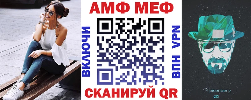 АМФ Premium  где найти наркотики  kraken зеркало  Ялта 