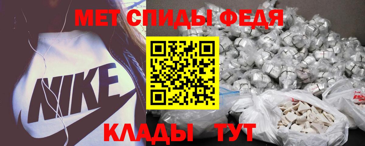 АМФЕТАМИН 98% Ялта