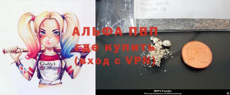 A-PVP СК КРИС  Ялта 