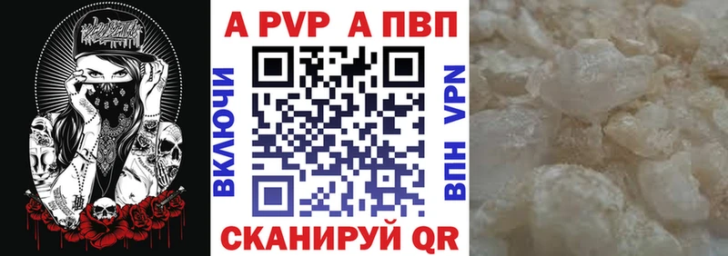 blacksprut вход  даркнет сайт  Ялта  это состав  Alfa_PVP VHQ 