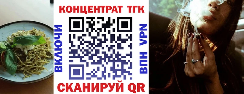 где продают   Ялта  Еда ТГК конопля 