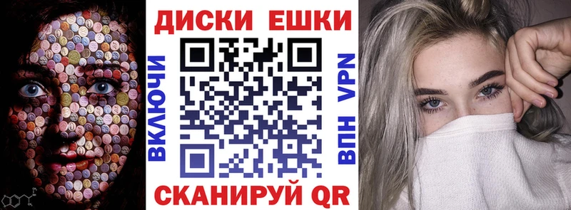 где купить KRAKEN ссылка Экстази MDMA Ялта