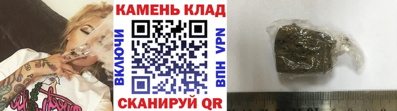 ГАШИШ Ice-O-Lator где можно купить Ялта