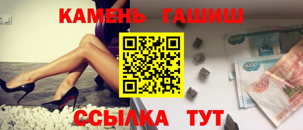 Кокаин Ялта