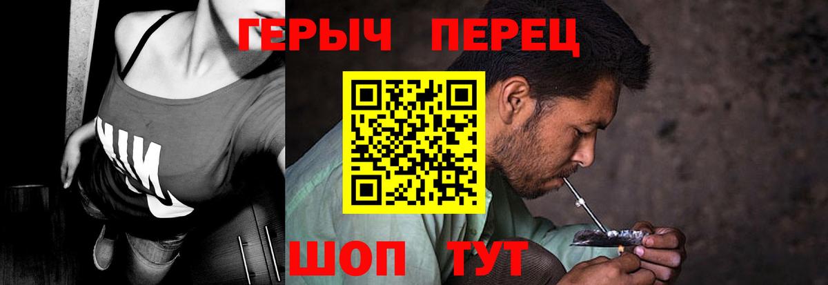 NBOMe Ялта