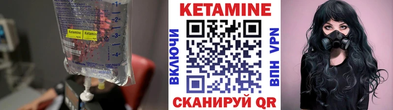 MEGA рабочий сайт Ялта КЕТАМИН VHQ