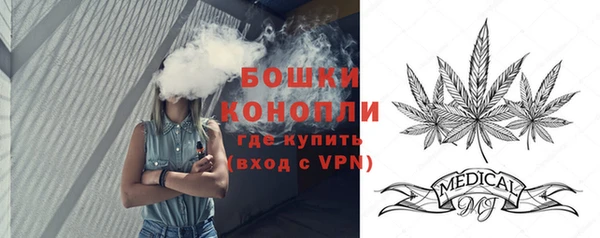 тгк Покровск