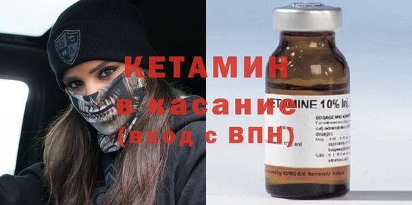 кокаин премиум Покров
