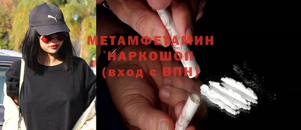 спиды Гвардейск