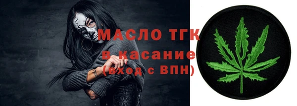 тгк Покровск