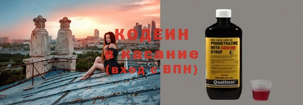 тгк Покровск