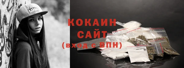 тгк Покровск