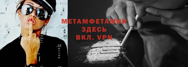 тгк Покровск