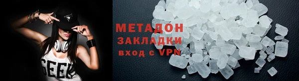 кокаин премиум Покров