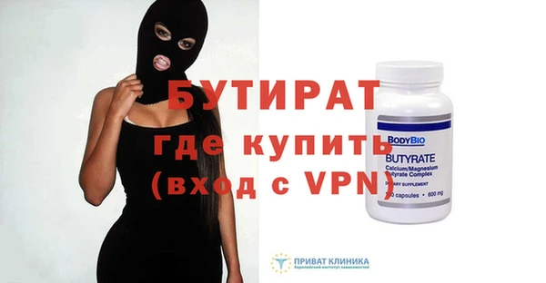 MESCALINE Покачи