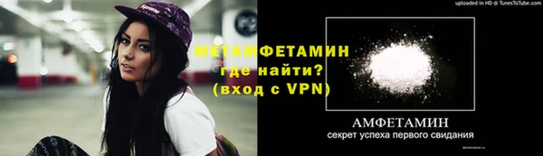 меф VHQ Белоозёрский