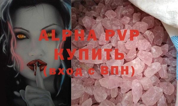 а пвп мука Пересвет