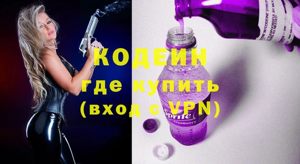 MESCALINE Покачи