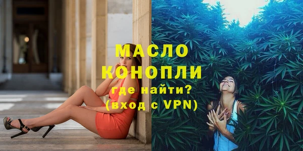 MESCALINE Покачи
