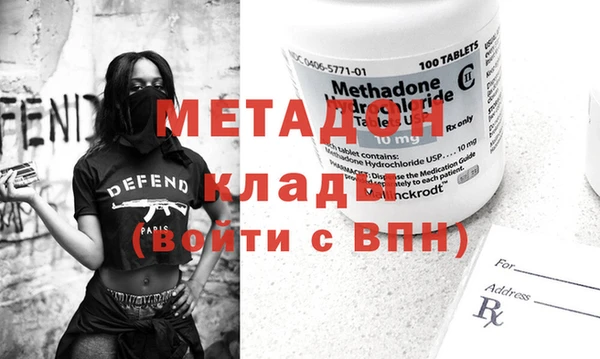 кокаин премиум Покров