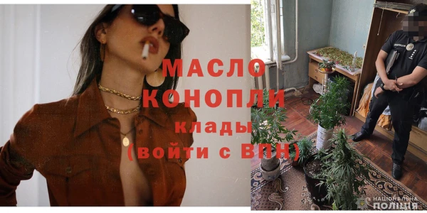 тгк Покровск