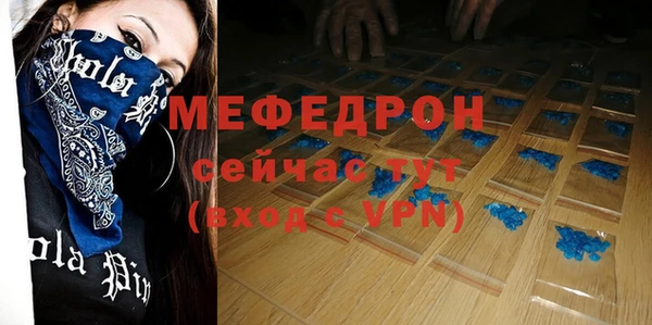 кокаин премиум Покров