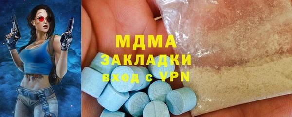 тгк Покровск
