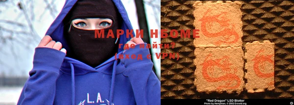 MESCALINE Покачи