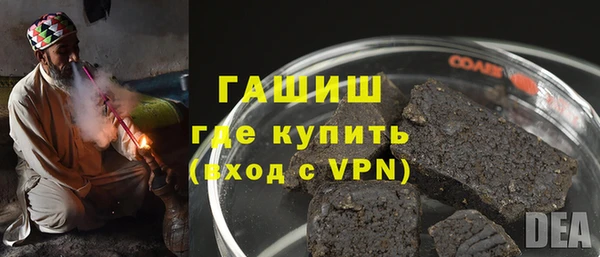 тгк Покровск