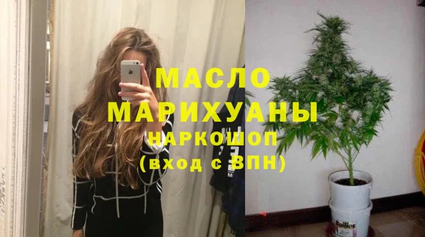 ALPHA-PVP Гатчина