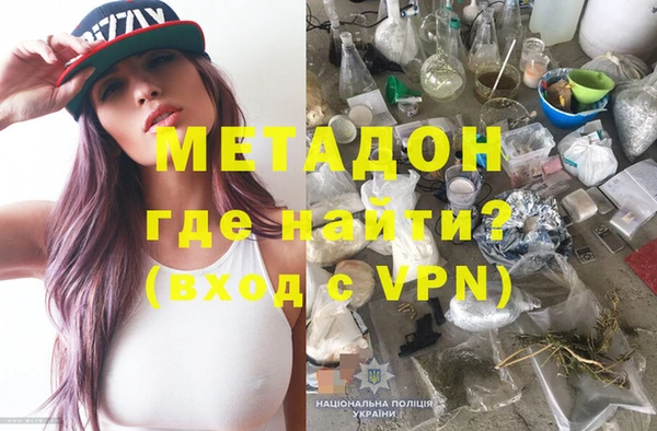 кокаин премиум Покров
