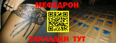 мдма Гатчина