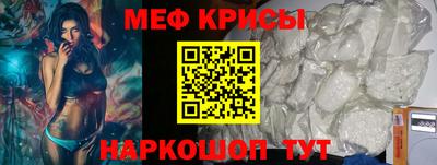 первитин Гагарин