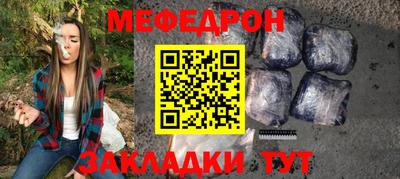 эйфоретик Гай
