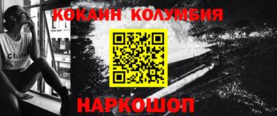 эйфоретик Гай