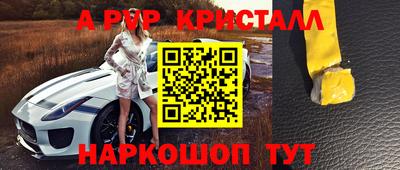 первитин Гагарин