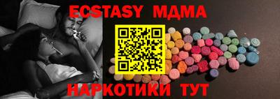 эйфоретик Гай