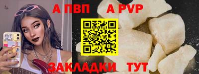 первитин Гагарин