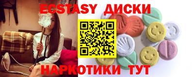 стаф Абакан