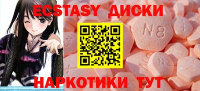 эйфоретик Гай