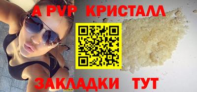 мдма Гатчина