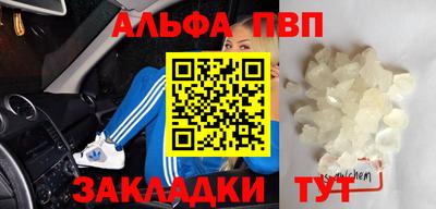 первитин Гагарин