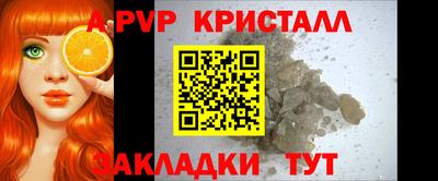 первитин Гагарин