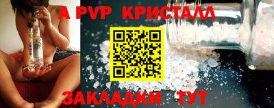 первитин Гагарин