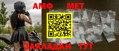 первитин Гагарин