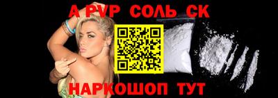 первитин Гагарин