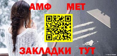 первитин Гагарин