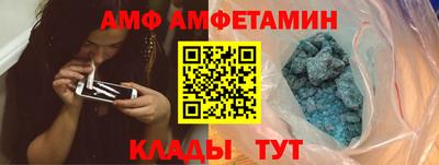 первитин Гагарин